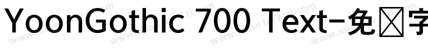 YoonGothic 700 Text字体转换